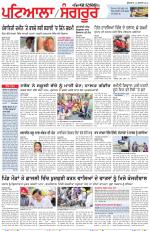 Punjabi Tribune (Patiala-Sangrur)