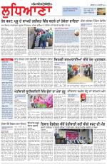 Punjabi Tribune (Ludhiana)