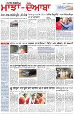 Punjabi Tribune (Majha/Doaba)
