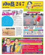 Vijayanagaram District