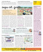 Guntur Constituencies