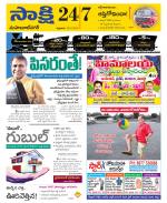 Mahabubnagar District