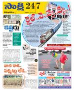 Visakhapatnam District - Old