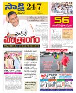 Hanamakonda District