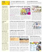 Vijayawada City Constituencies