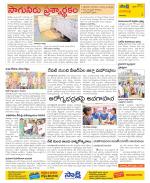 Visakhapatnam Constituencies Old