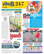 Ranga Reddy District