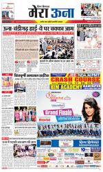 Divya Himachal Dharamsala +Mera Una +Aastha