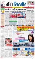 Divya Himachal Shimla+Mera Sirmour +Aastha 