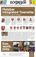 Bangalore