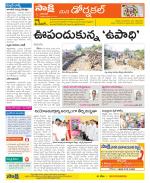 Hanamakonda Constituencies