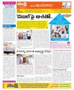 Nizamabad Constituencies