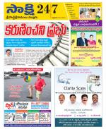 SPSR Nellore District