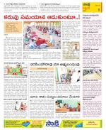 Prakasam Constituencies