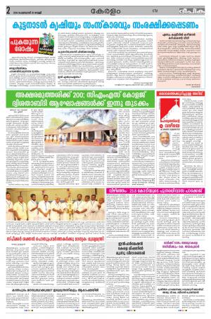 deepika 26 february 2016