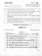 CBSE Class 10 Tibetan Question Paper 2012