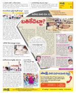 Kurnool Constituencies