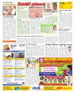 Visakhapatnam Constituencies