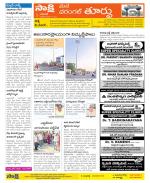 Warangal City Constituencies