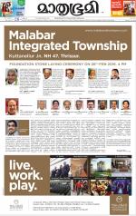 Alappuzha