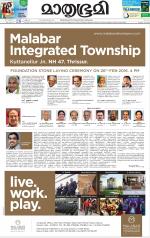 Kottayam (includes Pathanamthitta & Idukki)