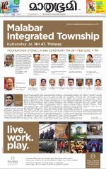 Kozhikode (includes Wayanad)