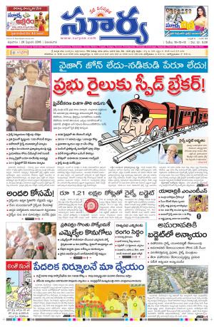 Friday, Feb 26, 2016