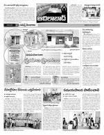 Adilabad Constituencies