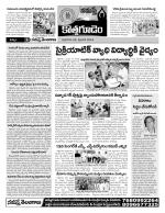 Khammam constituencies