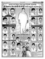 Hyderabad Constituencies