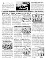 Mahaboobnagar Constituencies