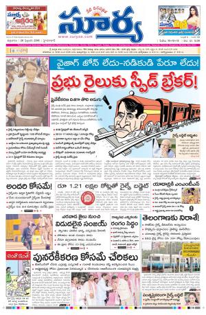 Friday, Feb 26, 2016