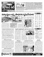 Nalgonda Constituencies