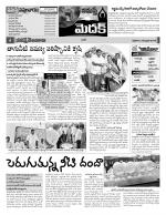 Medak Constituencies