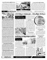 Warangal Constituencies