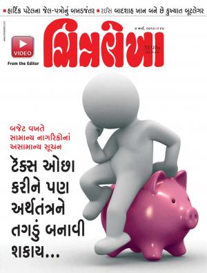 Chitralekha Gujarati - March 07, 2016