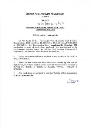 OPSC Declared Result of Odisha Civil Services Examination 2011