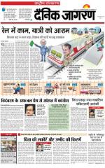 Dainik Jagran