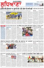 Punjabi Tribune (Ludhiana)