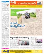 Adilabad Constituencies