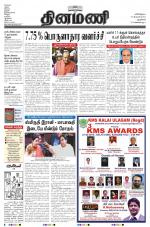 Dinamani - New Delhi