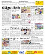 Vijayanagaram Constituencies