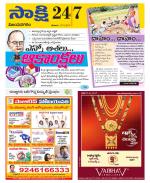 Vijayanagaram District