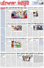 Punjabi Tribune (Patiala-Sangrur)