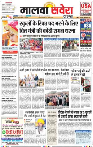Malwa 