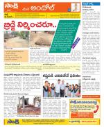 Medak Constituencies