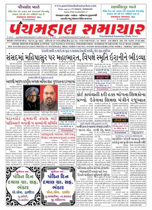 PMS-27-02-2016