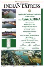 The New Indian Express-Tirunelveli
