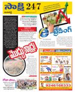 Ranga Reddy District