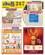 Visakhapatnam District - Old